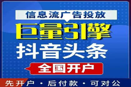 竞价托管sem的智慧：某大型企业网络营销的秘诀