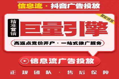 百度竞价包年实战：某行业巨头的成功秘诀